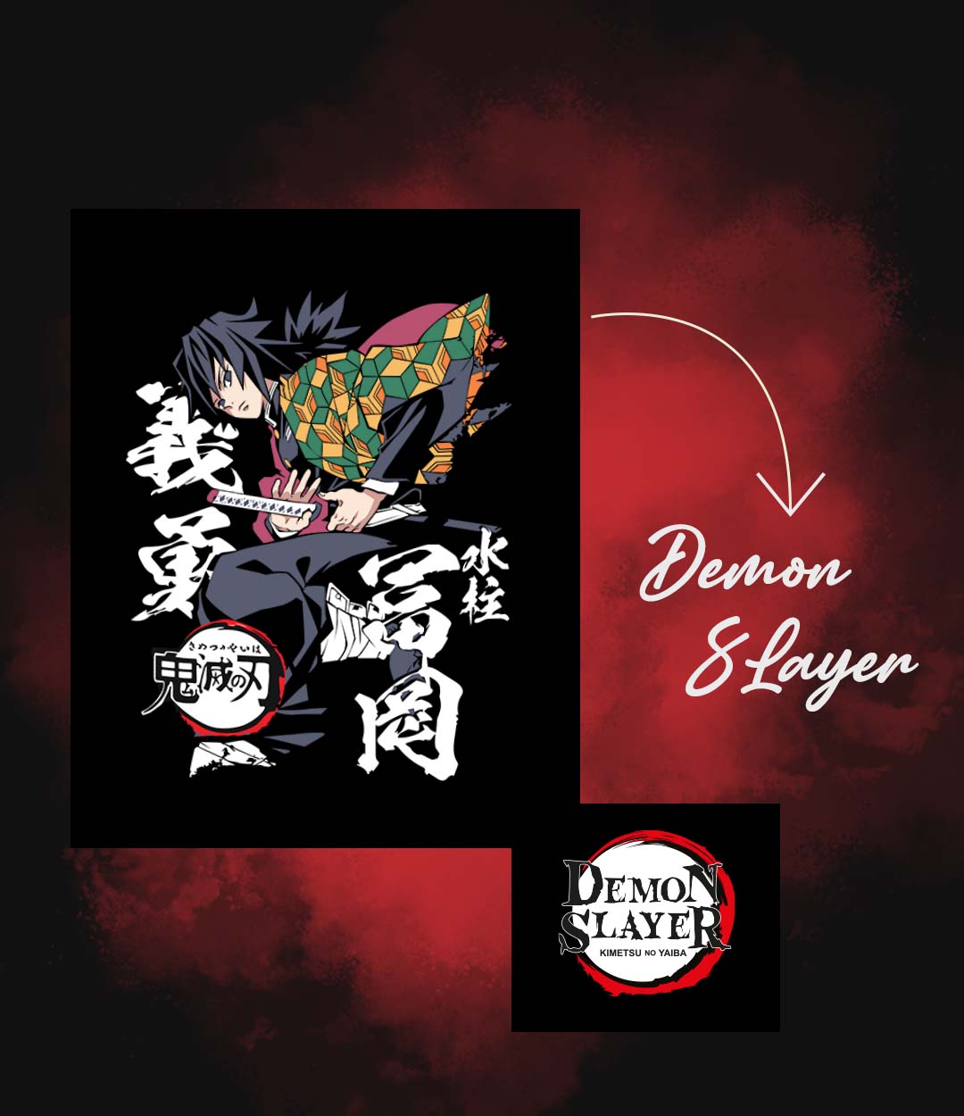 giyu tomioka demon slayer t shirt, giyu demon slayer tshirt, giyu t shirt